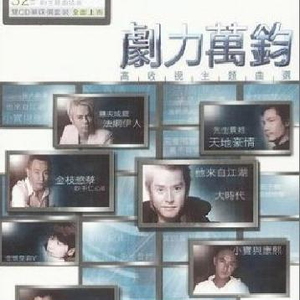 老肥赵邦贺的最新视频
