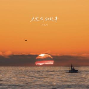 老肥赵邦贺的最新视频
